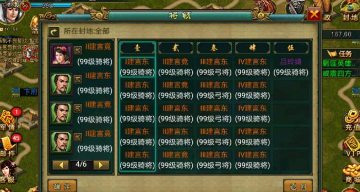 帝王三国怎么打骑弓阵容_帝王三国打骑弓阵容怎么搭配