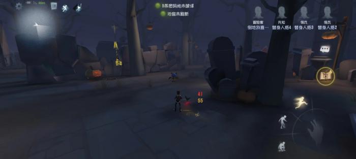 第五人格冒险家怎么玩3