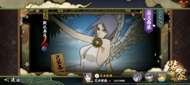 火影忍者漂泊小南怎么玩1