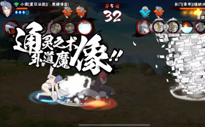 火影忍者漂泊小南怎么玩2