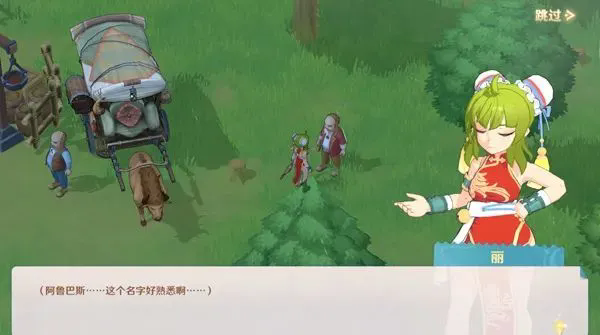 魔力宝贝旅人火精怎么样3