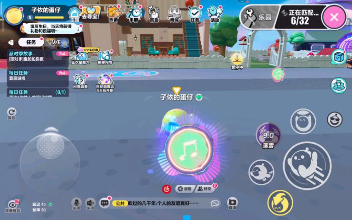 蛋仔派对巅峰赛训练在哪3