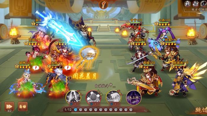 少年三国志2幻紫袁绍怎么换上3