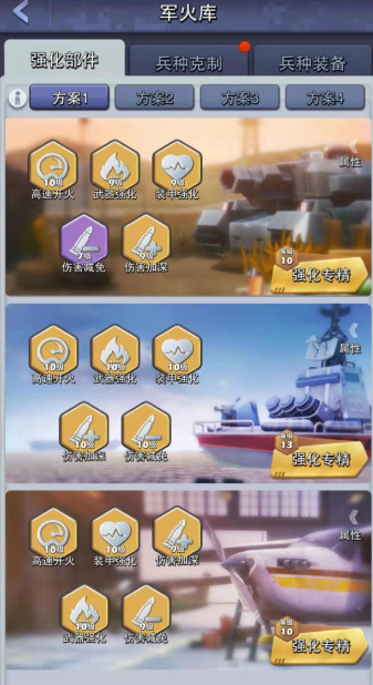 口袋奇兵什么兵种好1