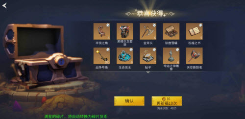 冰原守卫者的仓库管家值得购买吗3