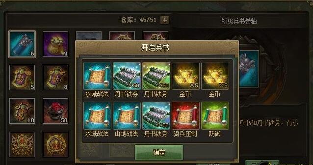 攻城掠地怎么获得功勋1