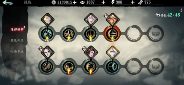 影之刃轻羽主要技能是什么2