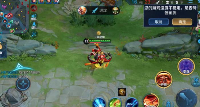 王者荣耀辅助张飞怎么玩1