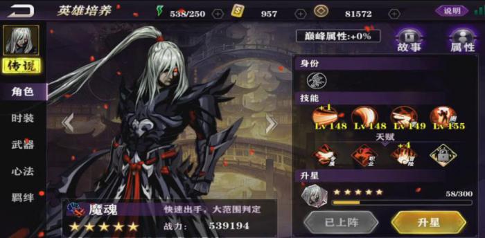 影之刃2破碎镜片怎么用2