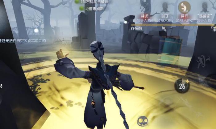 第五人格宿伞之魂怎么玩才能赢1