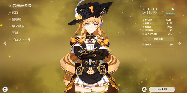 原神娜维娅主c如何培养1