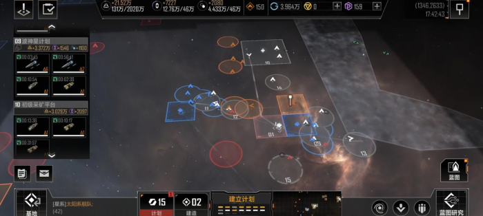 无尽的拉格朗日城市怎么驻守2