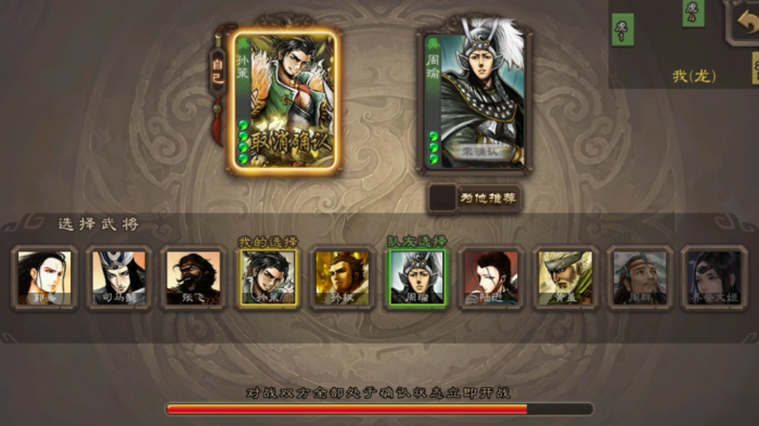 三国杀手游凌操强度怎么样1