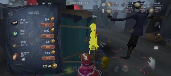 第五人格水晶球塔罗怎么玩2