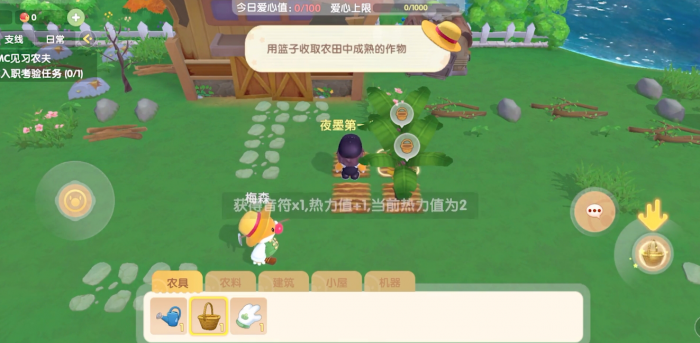 摩尔庄园怎么解锁农场主43级_摩尔庄园农场主40晋级