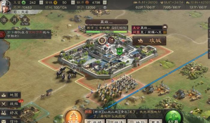 三国志战略版如何扩大领地_三国志战略版扩大领地怎么扩大