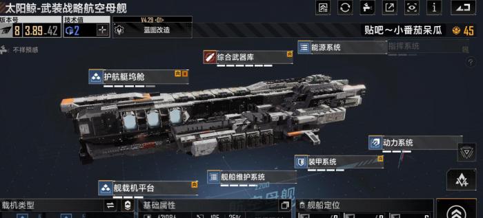 无尽的拉格朗日战舰配件怎么得3