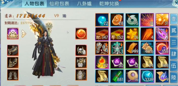 诛仙手游鬼王最新玩法是什么1