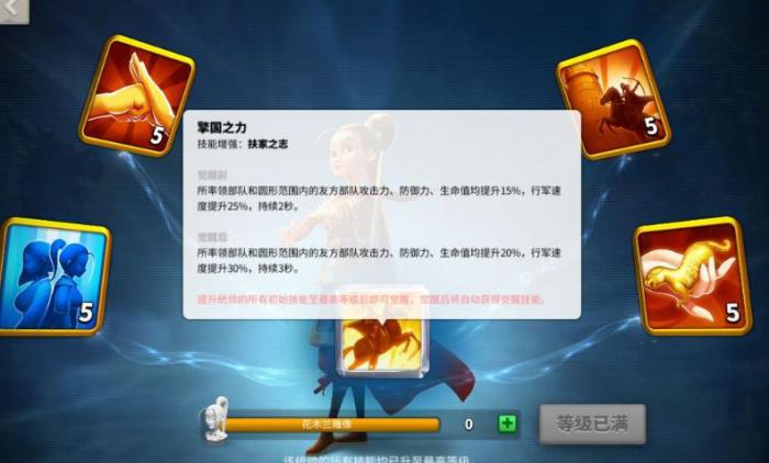 万国觉醒花木兰怎么玩_万国觉醒花木兰值得培养吗