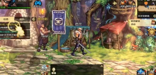 地下城与勇士移动物品怎么设置_地下城中移动物品怎么设置