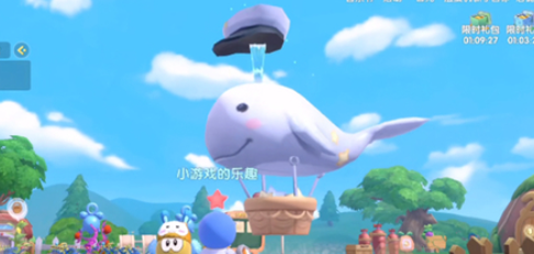 摩尔庄园怎么把鲸鱼放在天上2