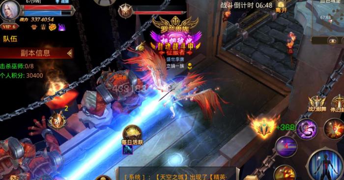 全民奇迹里面绑钻怎么获得3