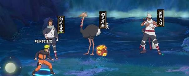 火影忍者试炼之地怎么过关_火影忍者试炼之地攻略