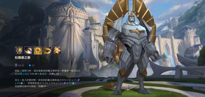 英雄联盟手游加里奥打什么位置3