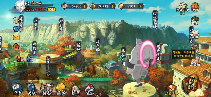 火影忍者手游如何获取忍法帖2