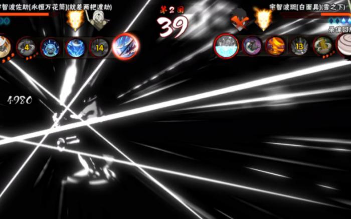 火影忍者手游永恒万花筒佐助怎么打1