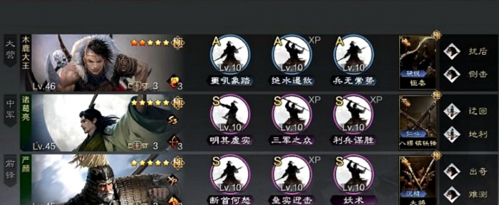 率土之滨弓诸葛亮怎么获得_率土之滨弓诸葛亮厉害吗