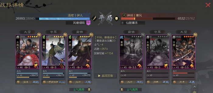 率土之滨弓诸葛亮怎么获得2