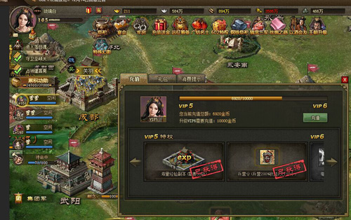 攻城掠地典韦怎么来3