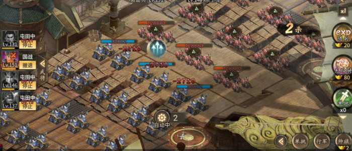 攻城掠地6个技能有什么效果1