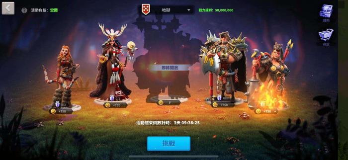 万国觉醒怎么加快行军速度_万国觉醒怎么样才会让行军速度超快