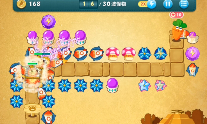 保卫萝卜终极挑战20关怎么获得金萝卜2