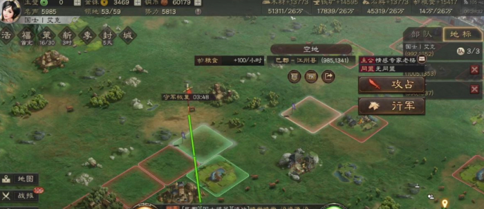 三国志战略版怎么组斯巴达2