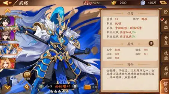 放开那三国3姜维怎么获得1