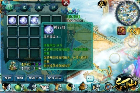 忘仙坐骑如何加速_忘仙坐骑任务是多少级