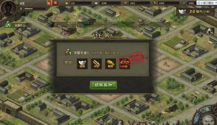 攻城掠地中如何血战1