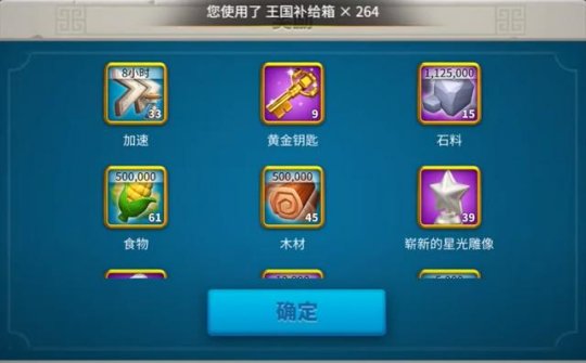 口袋奇兵怎么刷体力最快_口袋奇兵脚本辅助器