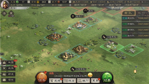 三国志战略版怎么打六级铜矿2