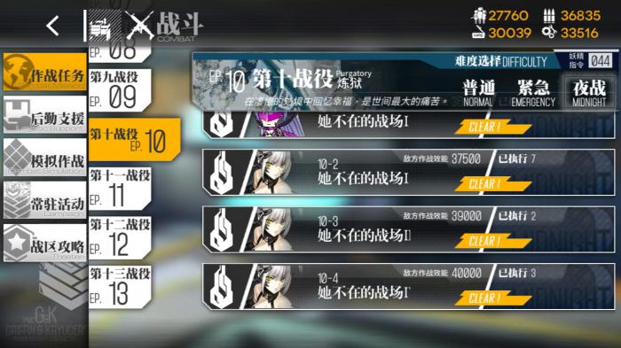 少女前线平民梯队怎么搭配_少女前线 最强