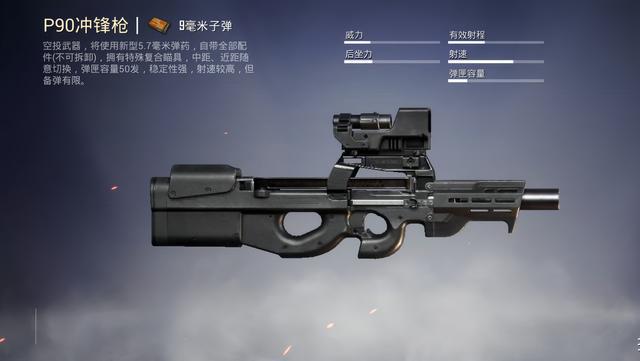 绝地求生激光枪怎么得到_绝地求生刺激战场国际服