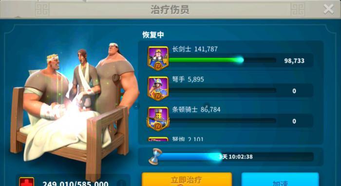 万国觉醒前期怎么造兵_万国觉醒前期兵种