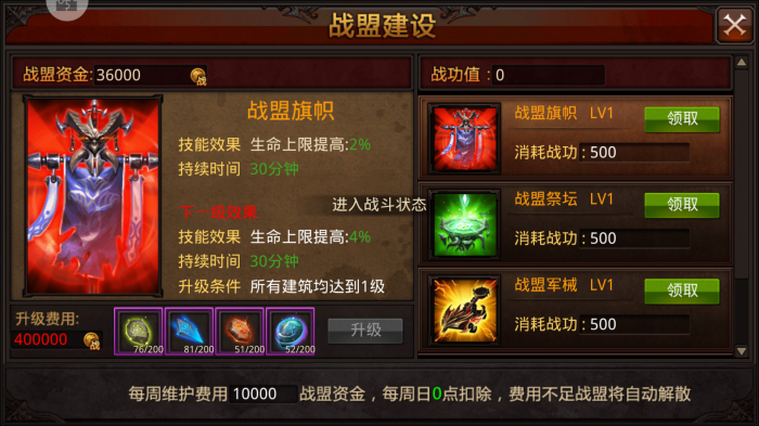 全民奇迹召唤巫师技能怎么搭配3