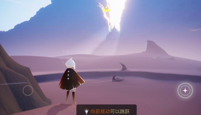 光遇暴风眼怎么飞上去2