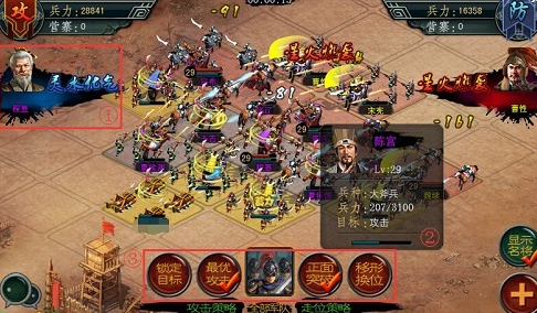 帝王三国2怎么抓将_帝王三国繁体版