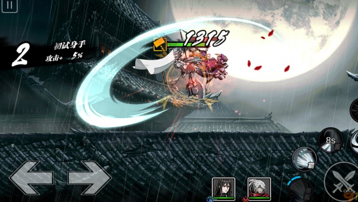 影之刃2吸血刻印怎么获得1