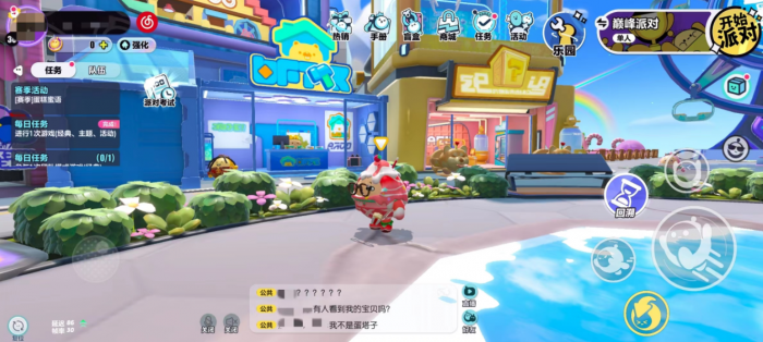 蛋仔派对惊校逃魂恐怖学校2攻略3